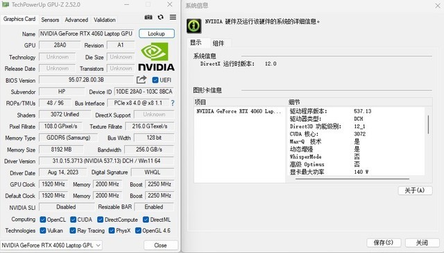 用未来科技体验魂类机甲 OMEN暗影精灵9锐龙版实测装甲核心6