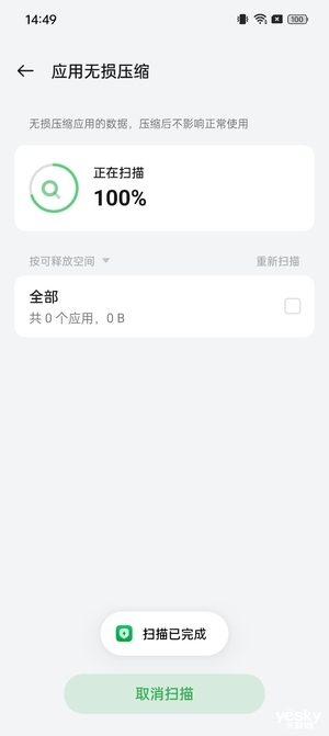 评测:人像体验和系统再升级,这一次得夸OPPO Reno11 Pro懂我