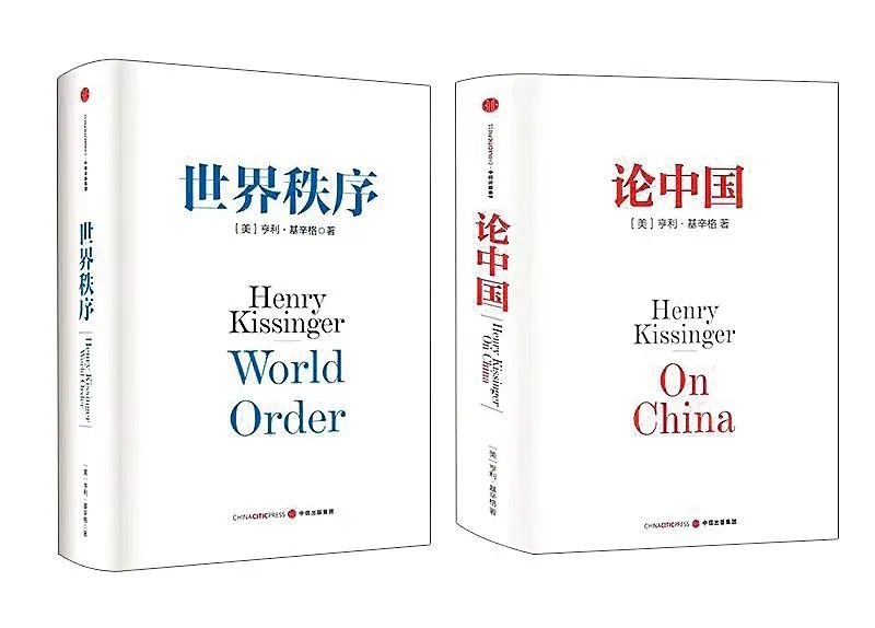 2002年12月13日，时任中国改革开放论坛理事长郑必坚在纽约与基辛格会面，胡利平（右一）作为代表团团员和翻译陪同参加。