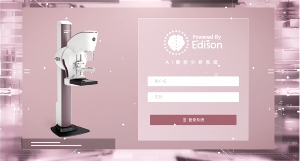 乳腺机是什么GE医疗中国战略再获“硕果”，正式交付第1000台国产智能型乳腺机_https://www.jmylbn.com_新闻资讯_第2张