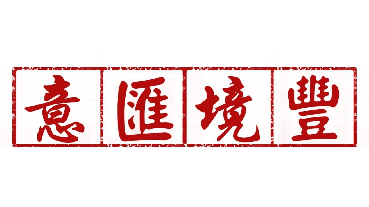图片 1.png