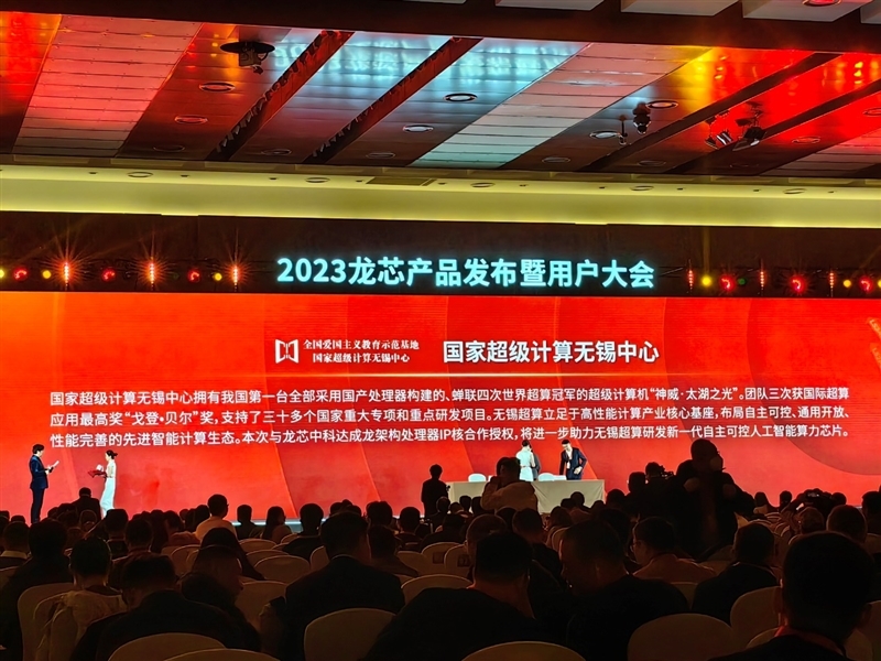 真自主!龙芯3A6000深入揭秘:最强大的不是跑分 而是这些名字