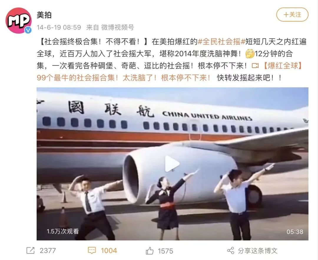 图片[66] - 好双标…怎么他火了就被说低俗… - 网络动向论坛 - 吾爱微网