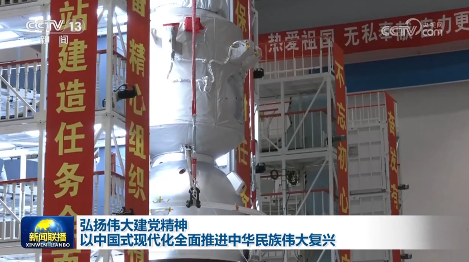 【新思想引领新征程】弘扬伟大建党精神 以中国式现代化全面推进中华民族伟大复兴_凤凰网资讯_凤凰网