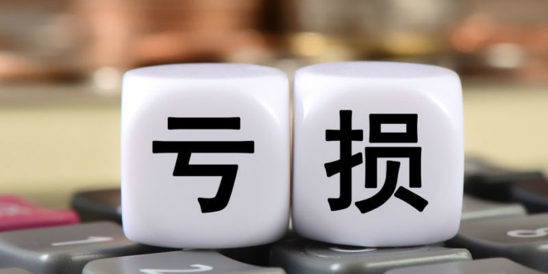 连续亏损 募资自救 新希望面临“生存之战”