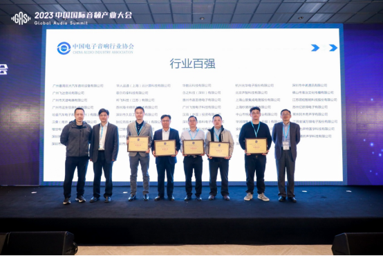 GAS 2024官宣推文(1)1034.png