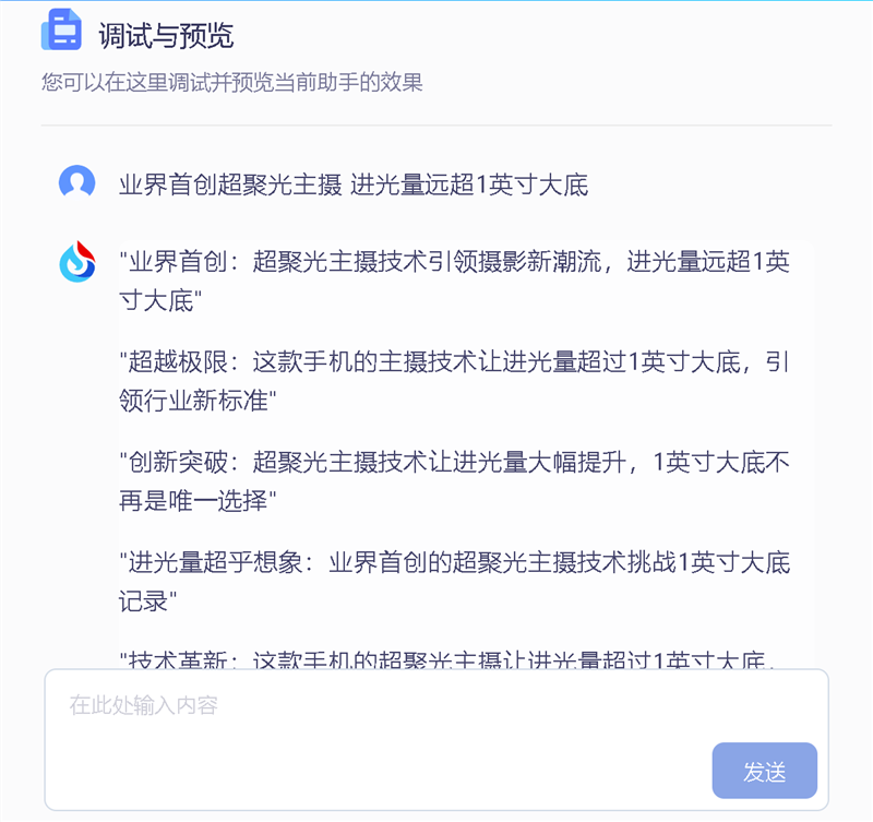 告别搜索引擎!讯飞星火认知大模型评测:改变人机交互方式 还能帮你写代码!
