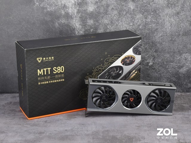 搭载MTT S80国产GPU 强化游戏+AI应用 深度体验摩尔线程智娱摩方