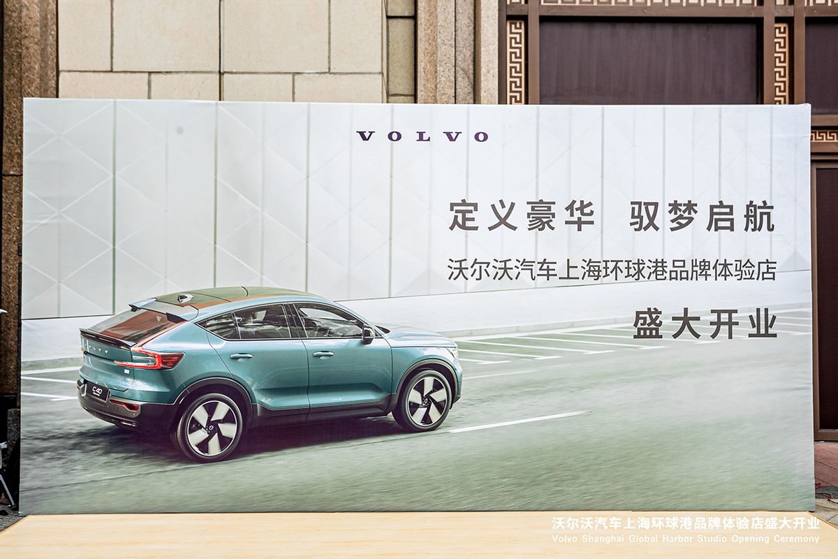 透明无套路,直营模式真香!沃尔沃环球港品牌体验店正式开业