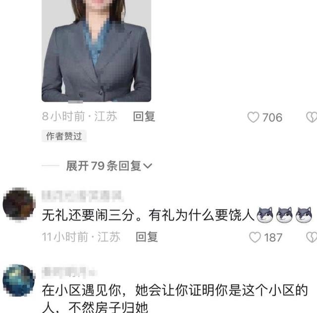 长沙占车位事件持续发酵，对话双方当事人：局面失控，先让事情缓缓