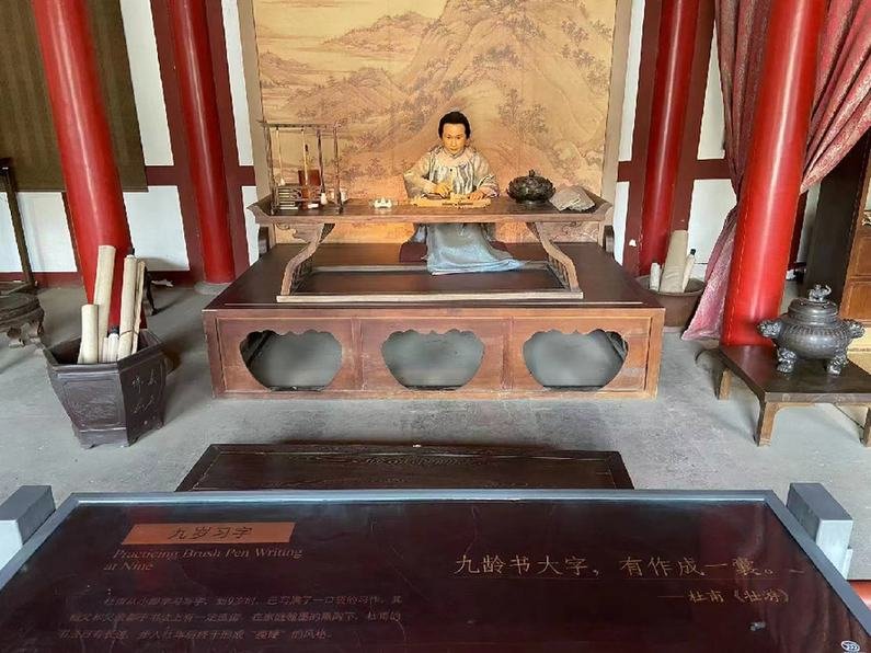 杜甫故里。新华网 宿鑫 摄