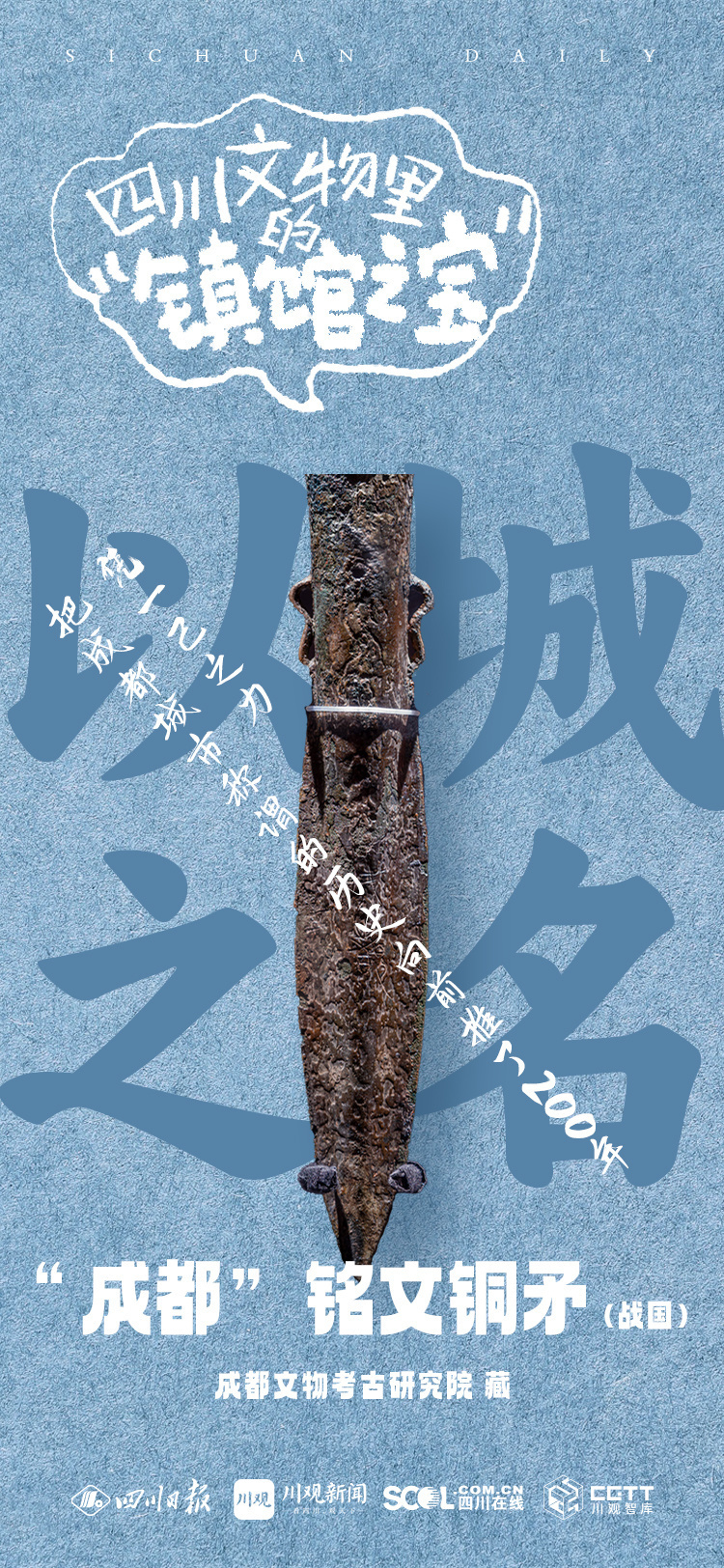 显眼包四川 230DBFB9C40AAE83FA857D02409881AB4537D156_size830_w750_h1624.jpg