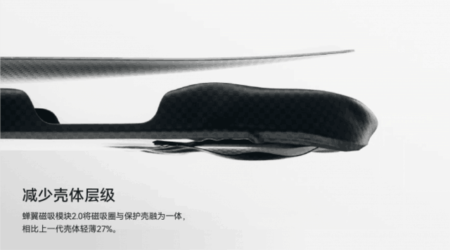 PITAKA琥珀磁衣技术引领行业发展!新品「日落月升」即将发布