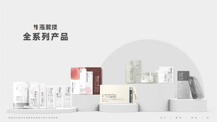 以平衡干预学为准则燕教授打造个性化专业健康服务(图2)