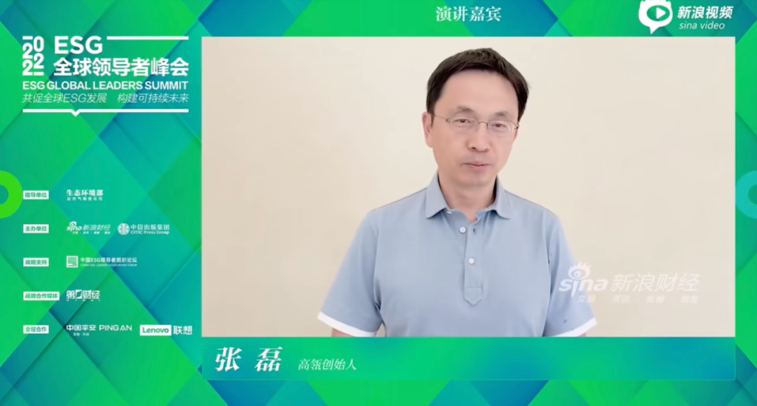 高瓴资本张磊有了“新荣誉”__凤凰网