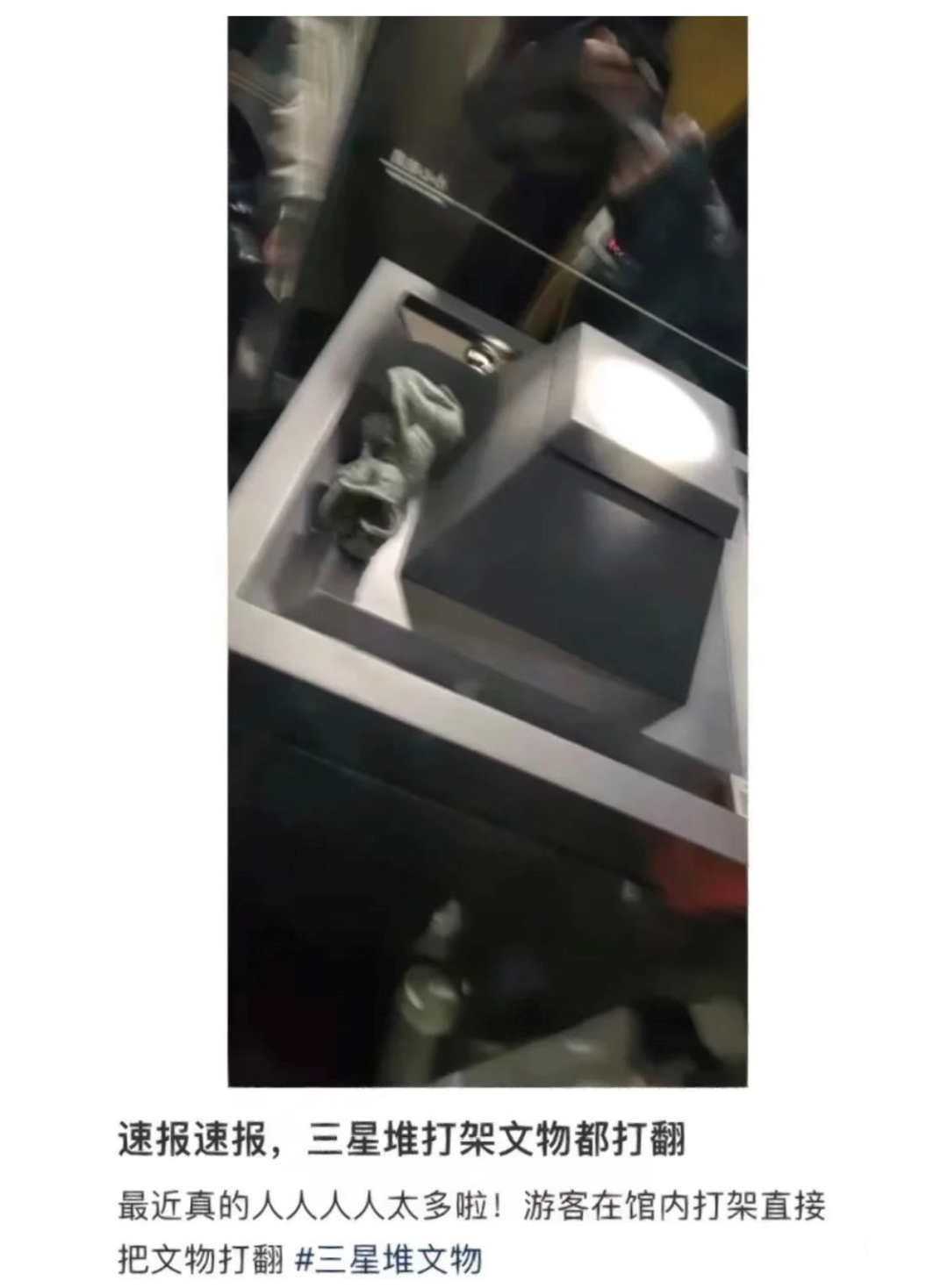 春节爆款目的地 挤过的都是狠人