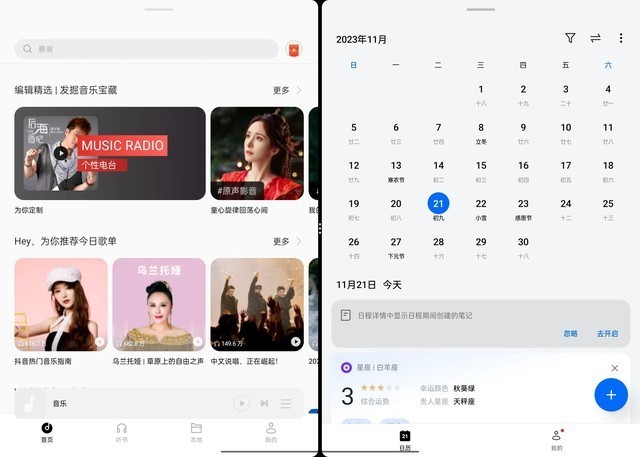 OPPO Pad Air2评测:让家长放心的学习护眼平板