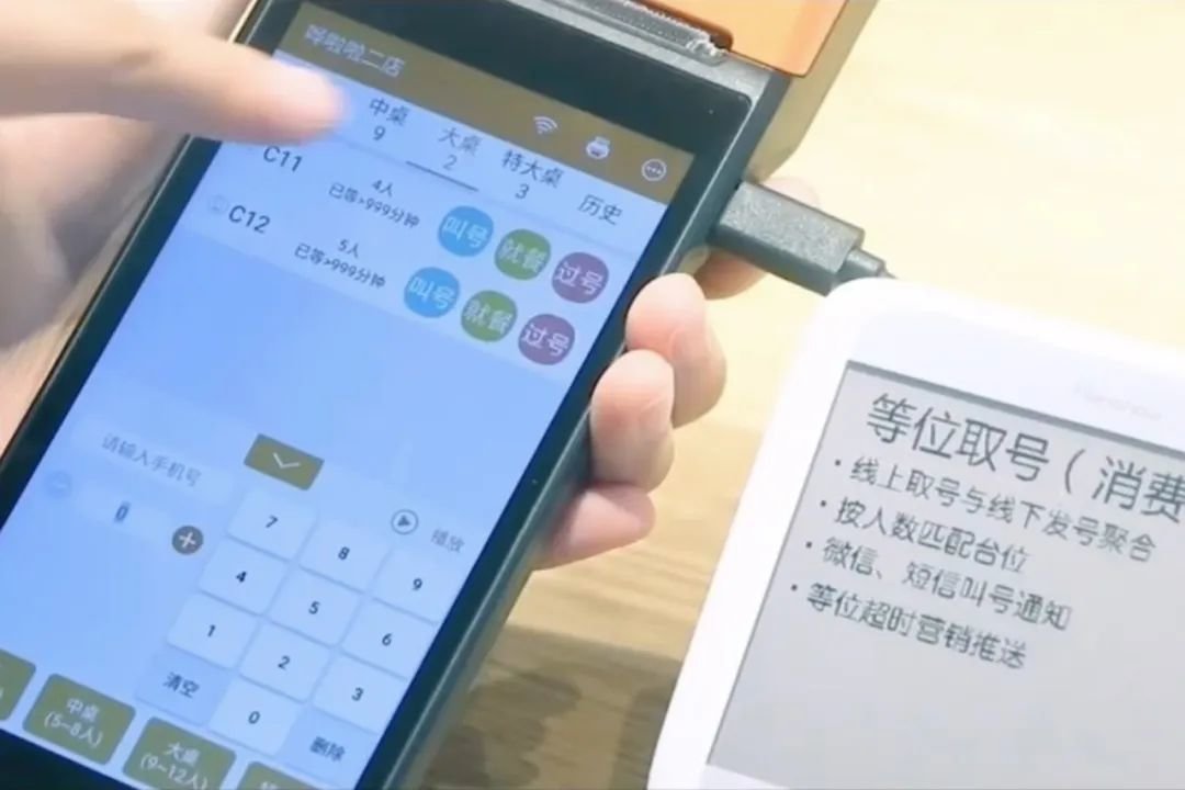 哗啦啦为餐饮商家提供线上点单和收银系统的建立及维护服务