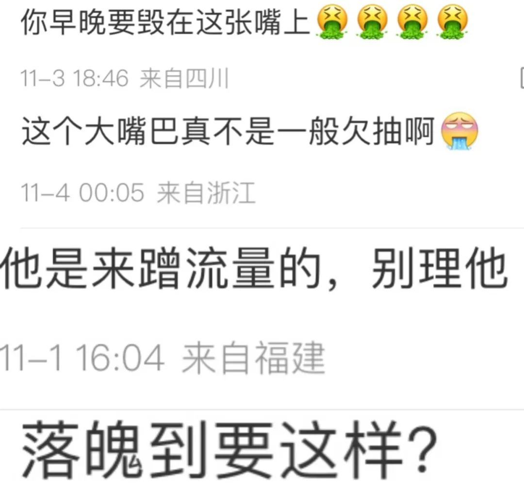 还记得吴宗宪吗？也开始直播带货了？被评无底线？