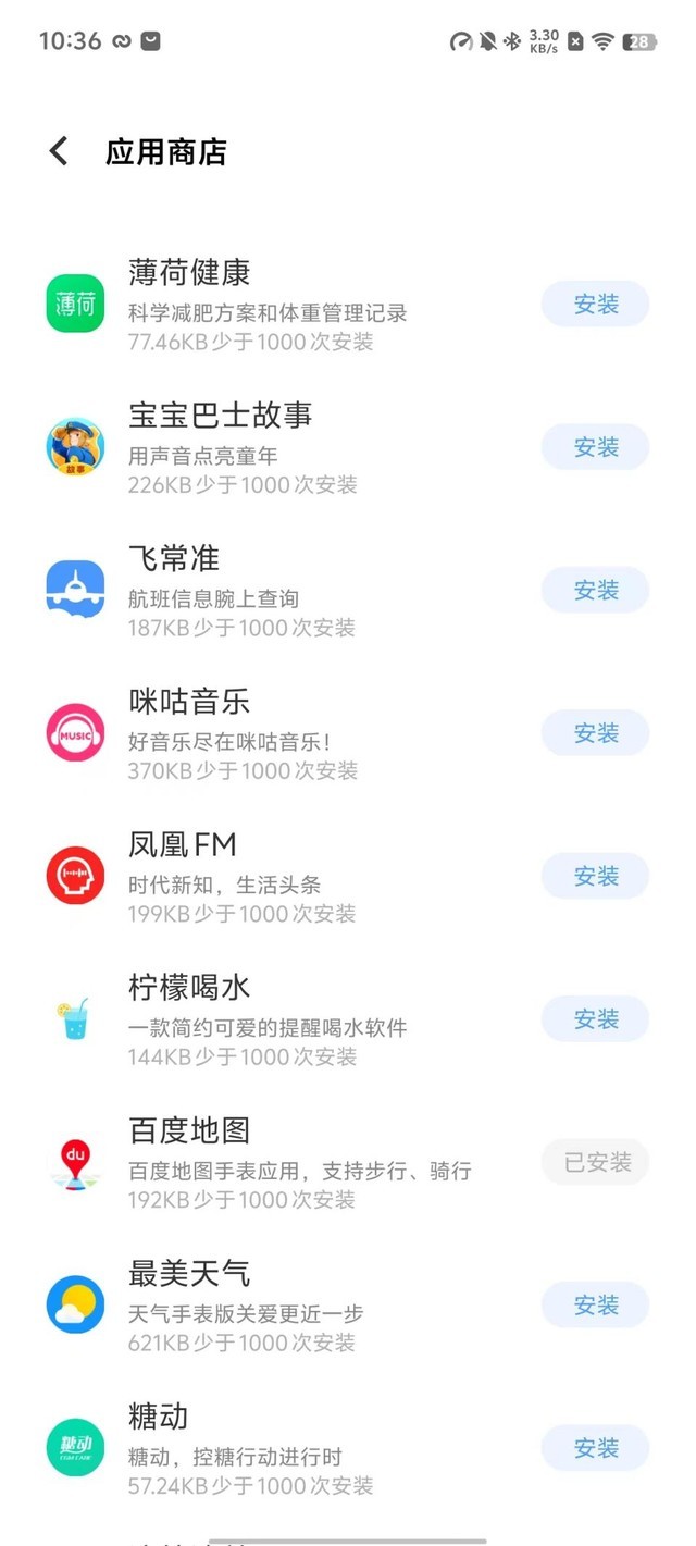 【有料评测】vivo WATCH 3全面评测:融入蓝血的有颜实力派