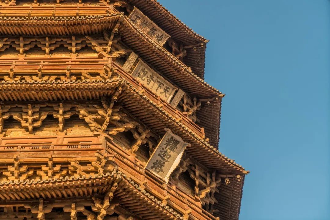 山西省应县木塔是世界现存最高、最古老的纯木结构楼阁式建筑