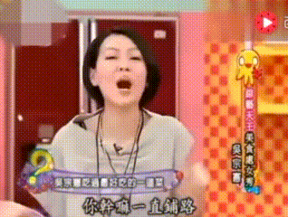 还记得吴宗宪吗？也开始直播带货了？被评无底线？