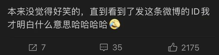 嗑他俩的有福了，嫂子都盖章允许了… - 吾爱微网