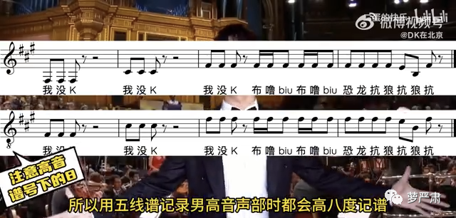 “五月天假唱疑云”知识点：大摆锤、E6、房山季鸟猴