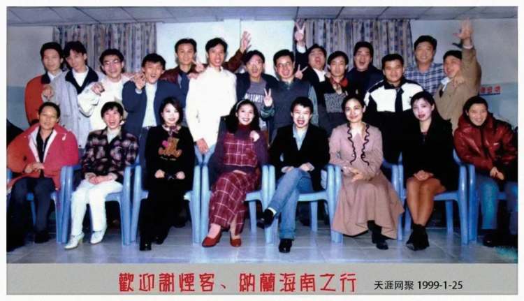 天涯社区重启计划_07年天涯直播自杀事件_天涯社区直播筹款失败