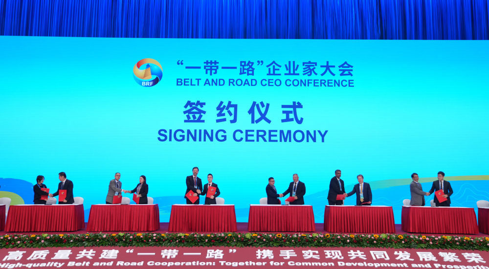 这是2023年10月17日拍摄的“一带一路”企业家大会签约仪式现场。新华社记者 王毓国 摄