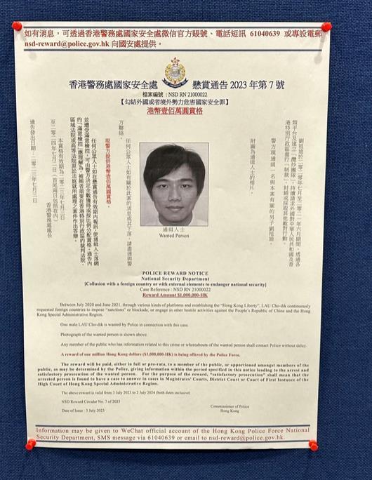 刘祖廸