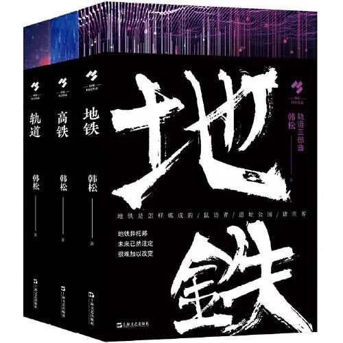 聊中国科幻,别只认识刘慈欣