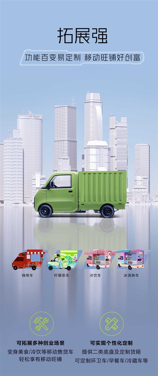 三轮车终结者!五菱E10正式上市:3.68万起 1.08米超窄车身