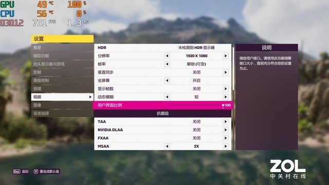 华硕天选X 2023评测:同配置性价比拉满