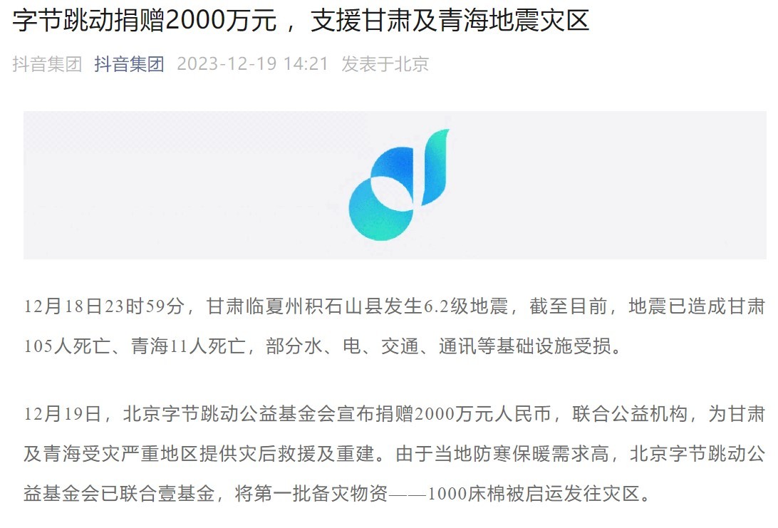 屏幕截图 2023-12-19 142754.jpg