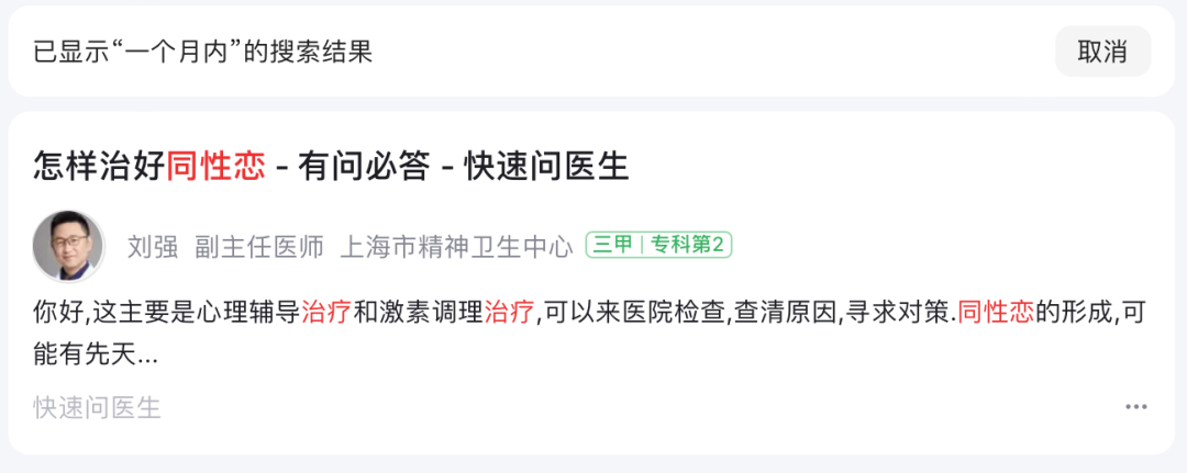 (注:上海市精神卫生中心-刘强)