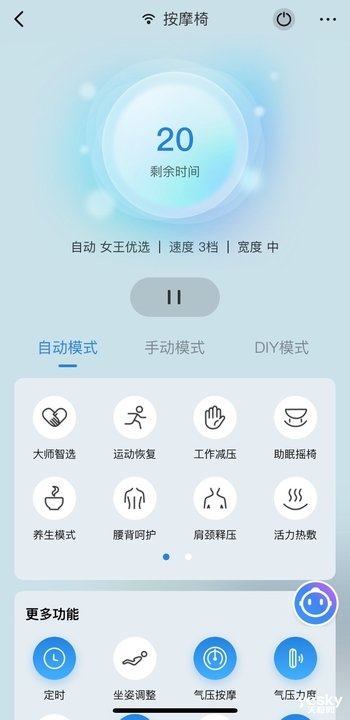 夏凉冬暖太空舱 海尔海豹按摩椅体验评测