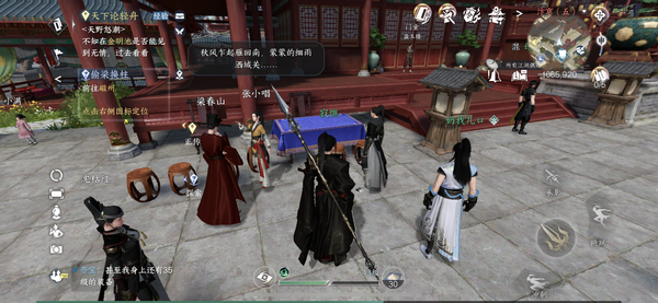 街头艺人-快板书