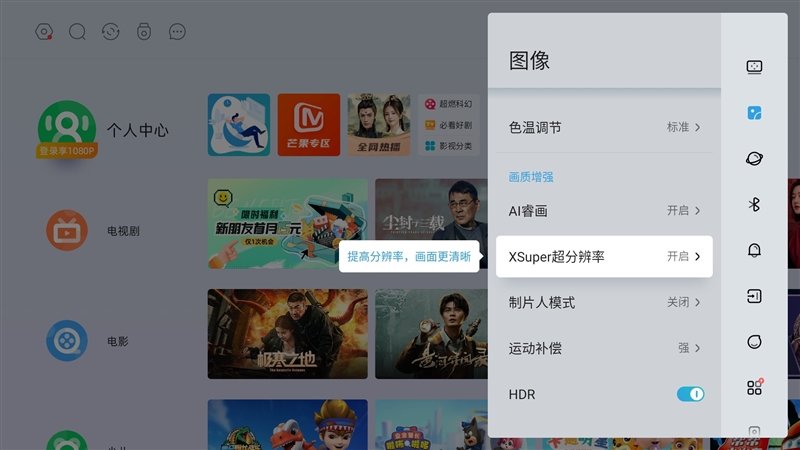 高亮度+顶级芯 旗舰更进一步!当贝X5激光投影仪评测:2450CVIA带来震撼视觉体验