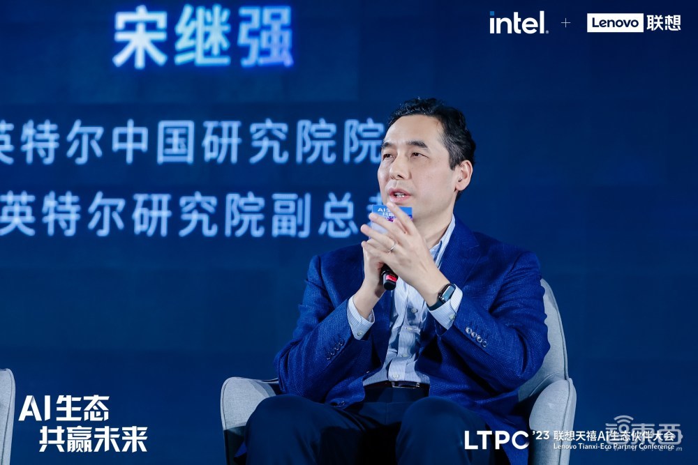 谷歌发布视频生成模型VideoPoet;AI机器人在迷宫游戏中超越人类;智源FlagEval大模型12月榜发布丨AIGC大事日报