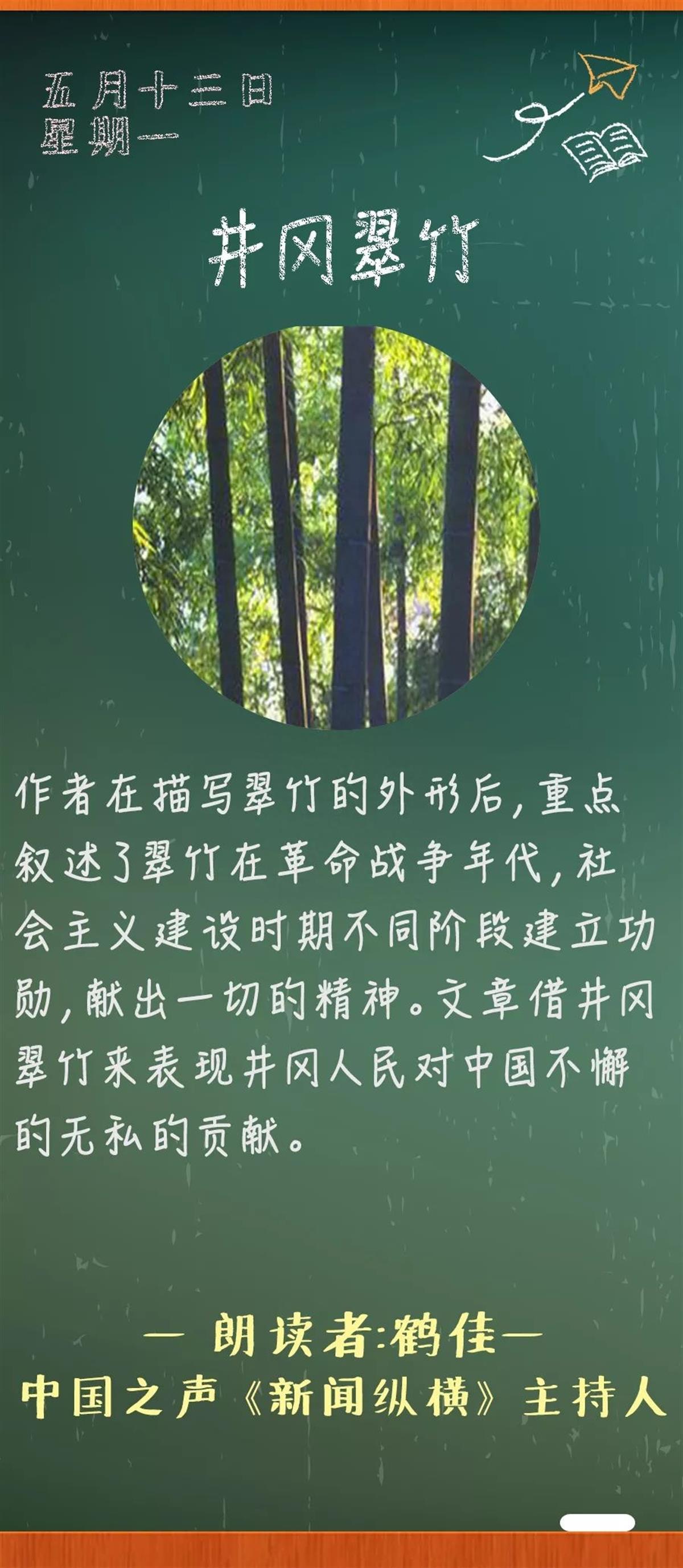 A袁鹰2.jpg