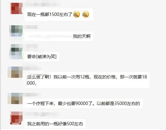 病友群中对丙球药价上涨的讨论