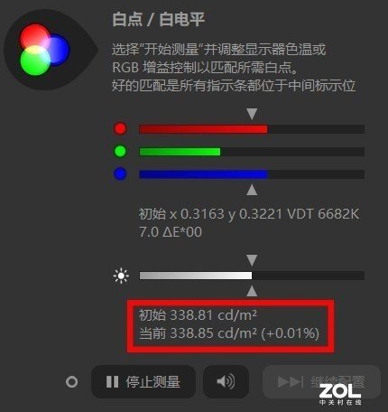 OMEN暗影精灵9评测:诚意满满的性价比神机