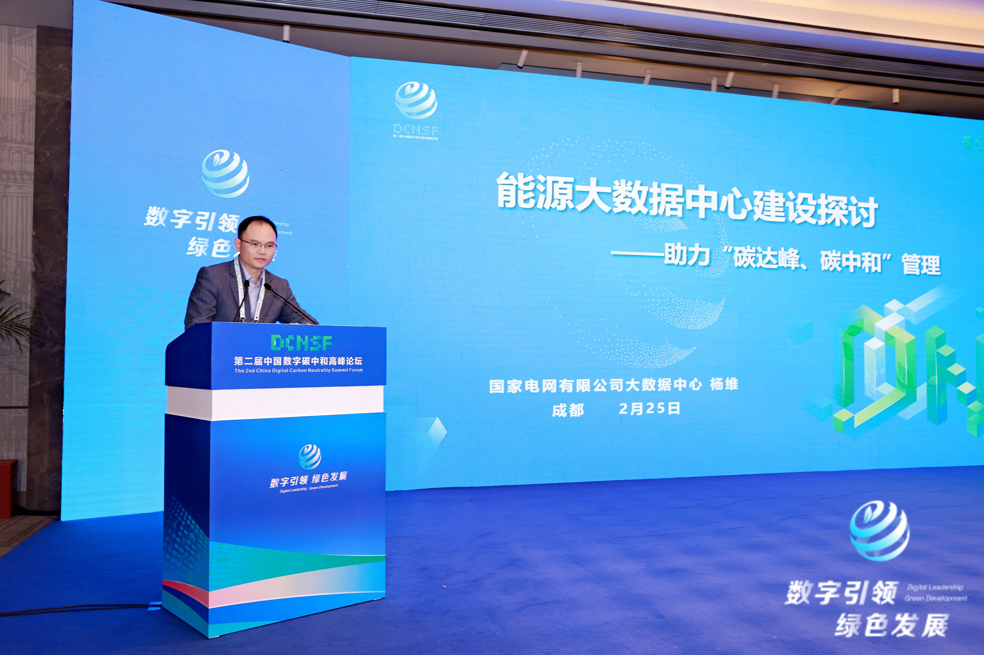 杨维 图片来源：主办方供图