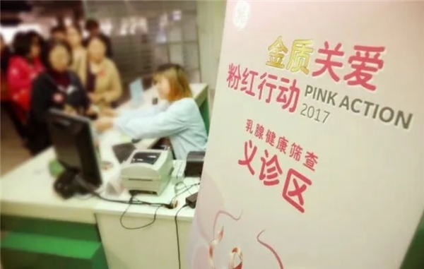 乳腺机是什么GE医疗中国战略再获“硕果”，正式交付第1000台国产智能型乳腺机_https://www.jmylbn.com_新闻资讯_第6张