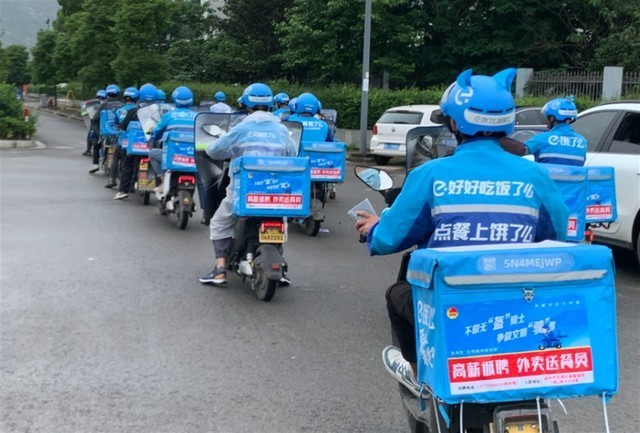 饿了么宣布外卖员重磅福利:免费读大学