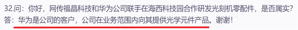 (来源:公司公告)