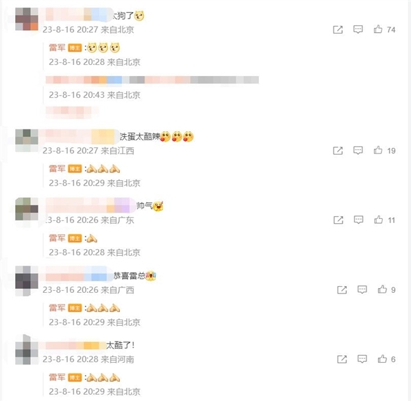 12999元 刚上市的第二代铁蛋登上《新闻联播》 网友:太酷了