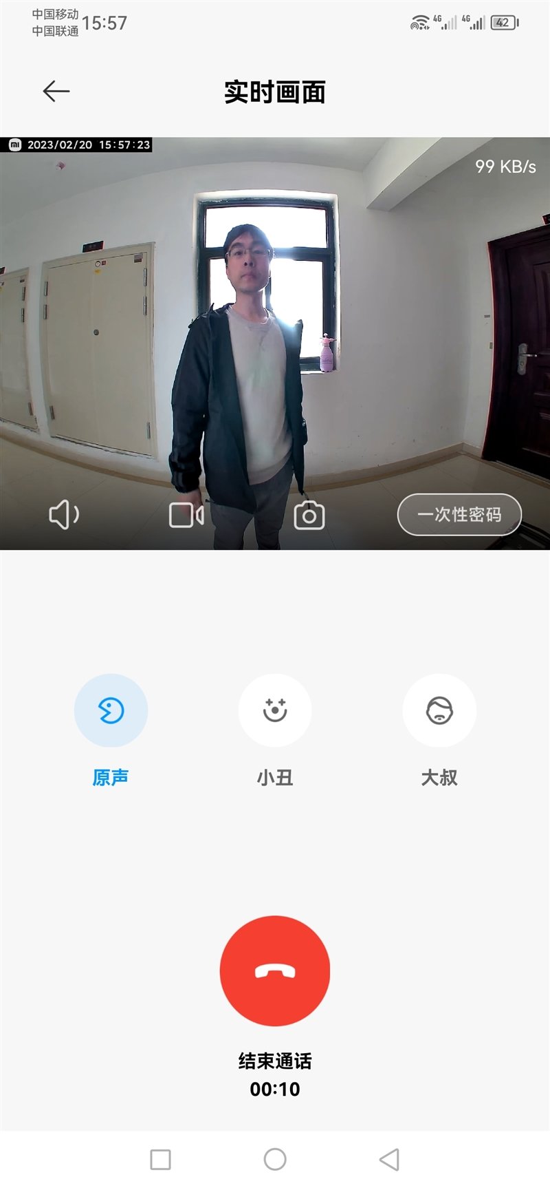 小米智能门锁M20大屏猫眼版评测:护家新神器 门外180°无死角一看便知