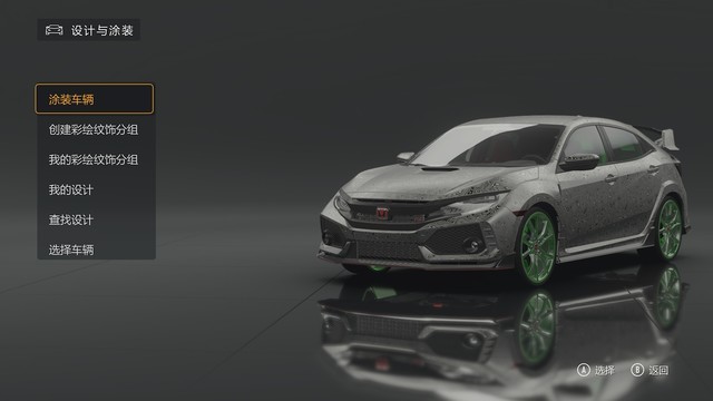 《极限竞速8》试玩报告:更专注赛车本身